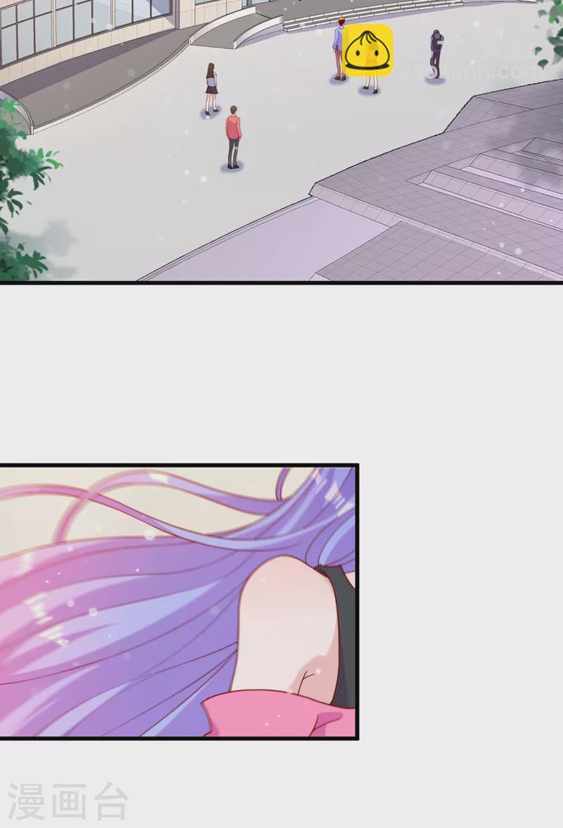 《在超能力世界学修仙，我是不是脑子有坑》第6话 我哥哥怎么了？！ 第17页