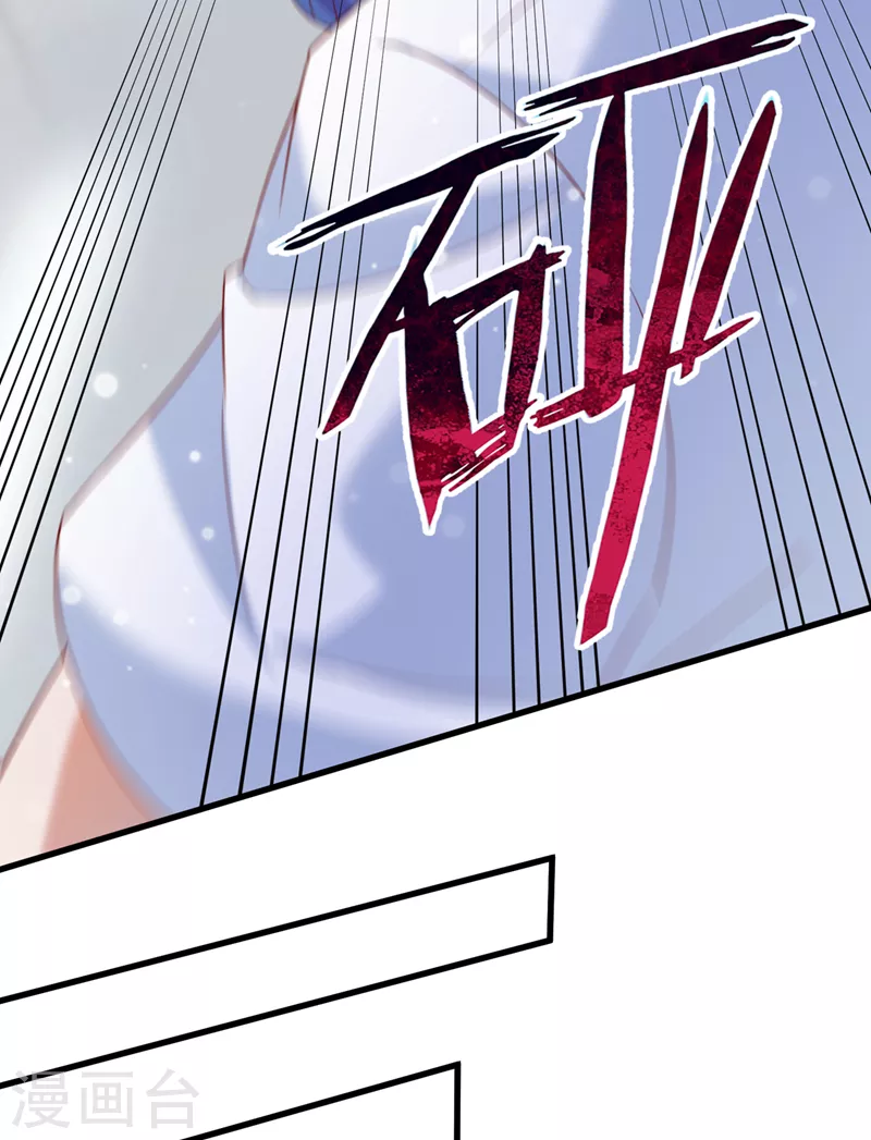 《在超能力世界学修仙，我是不是脑子有坑》第6话 我哥哥怎么了？！ 第25页
