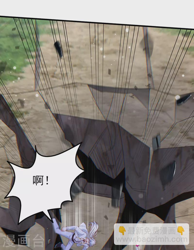 《在超能力世界学修仙，我是不是脑子有坑》第6话 我哥哥怎么了？！ 第2页