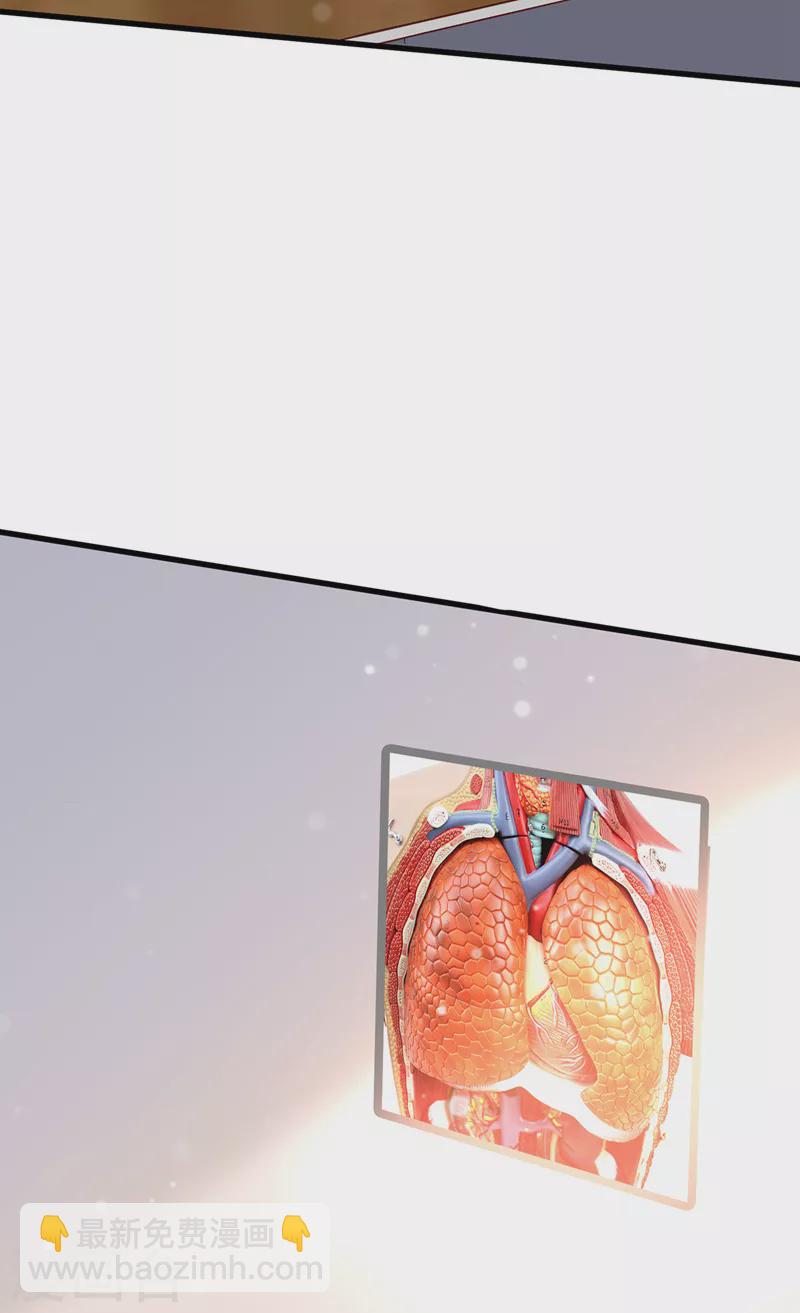 《在超能力世界学修仙，我是不是脑子有坑》第6话 我哥哥怎么了？！ 第34页