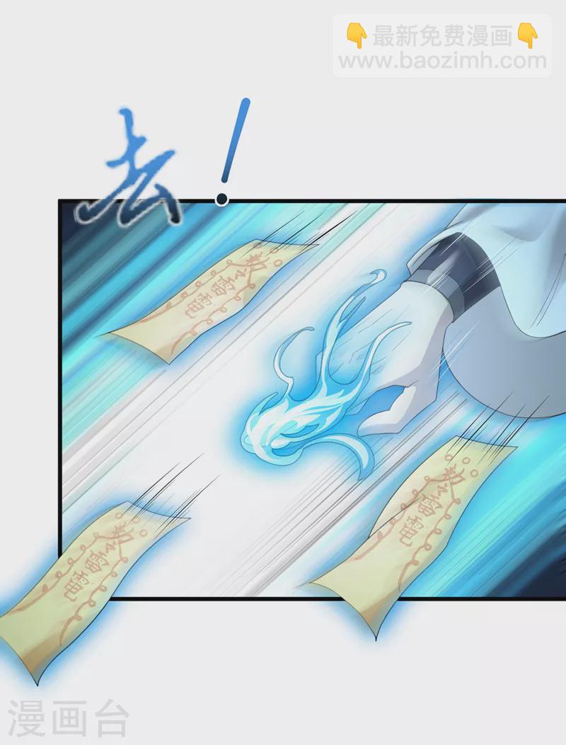 《在超能力世界学修仙，我是不是脑子有坑》第6话 我哥哥怎么了？！ 第4页