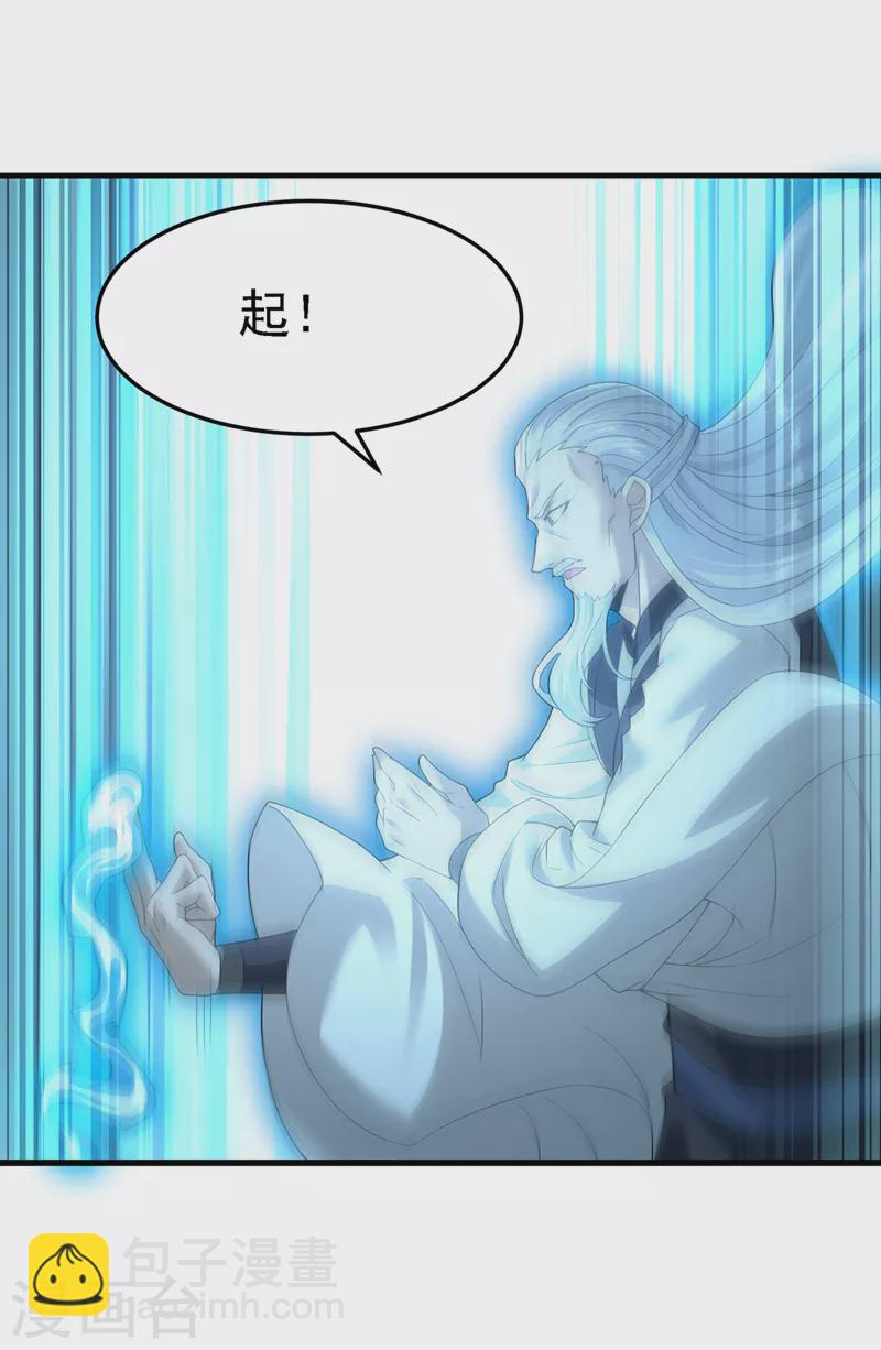 《在超能力世界学修仙，我是不是脑子有坑》第6话 我哥哥怎么了？！ 第6页
