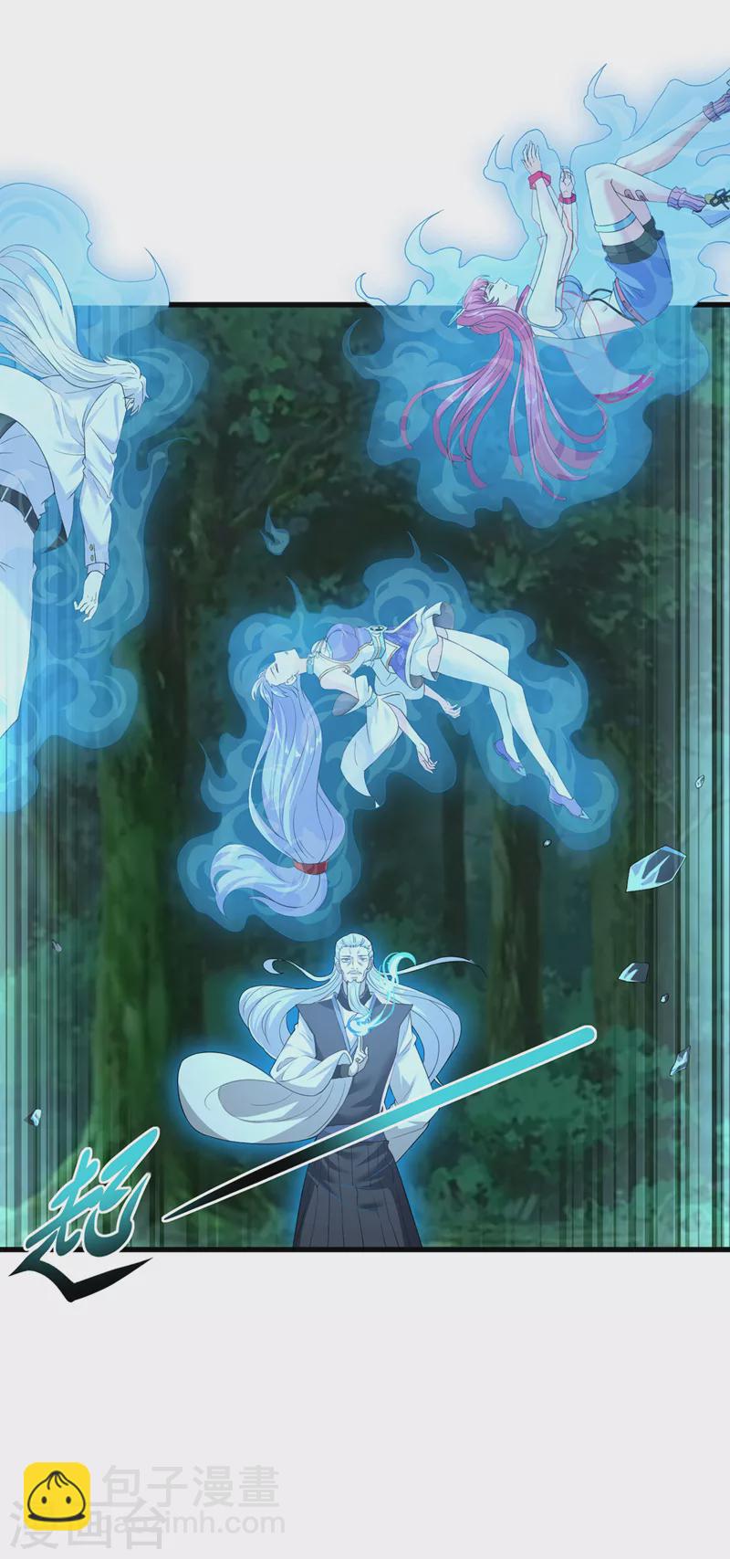 《在超能力世界学修仙，我是不是脑子有坑》第6话 我哥哥怎么了？！ 第7页