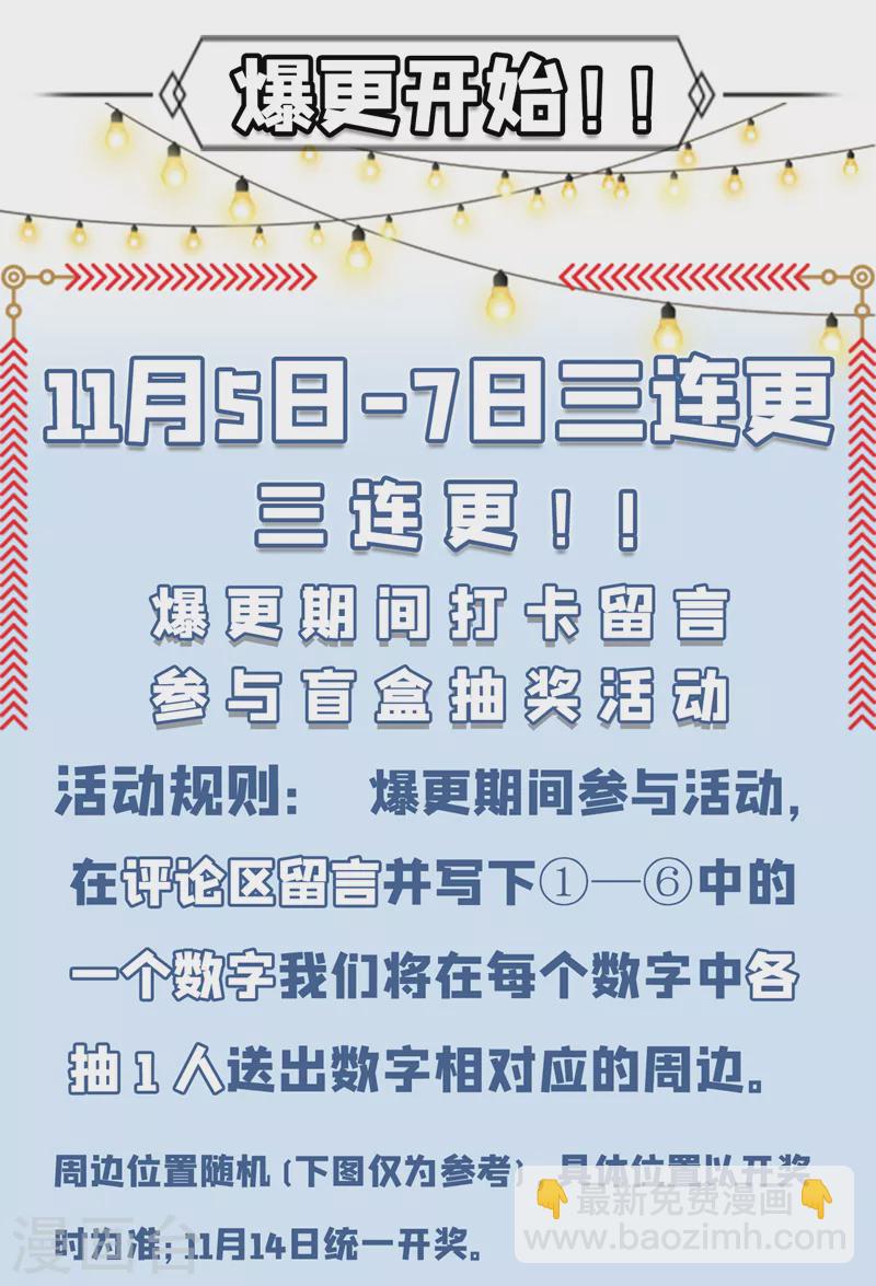 《在超能力世界学修仙，我是不是脑子有坑》第8话 你有超能力了？！ 第38页