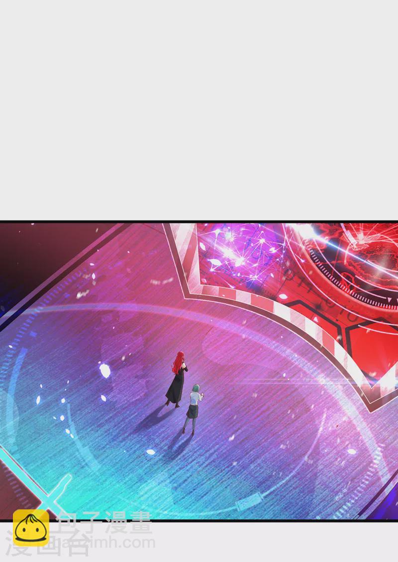 《在超能力世界学修仙，我是不是脑子有坑》第8话 你有超能力了？！ 第3页