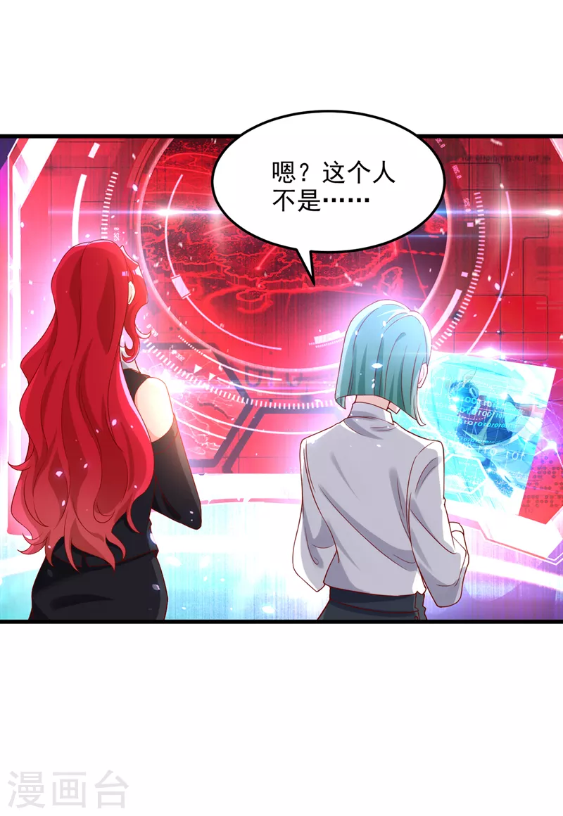《在超能力世界学修仙，我是不是脑子有坑》第8话 你有超能力了？！ 第5页