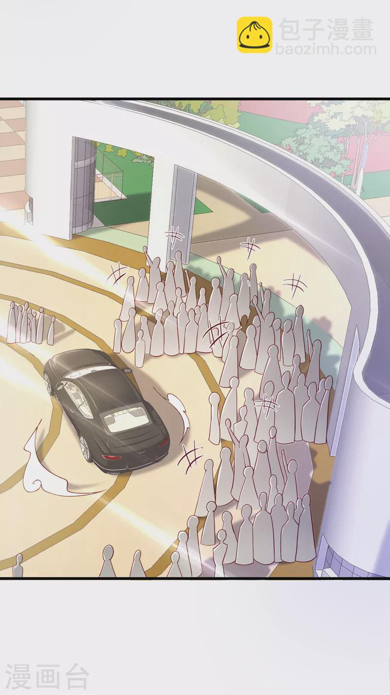 《在超能力世界学修仙，我是不是脑子有坑》第9话 这就是超能力学院？ 第26页