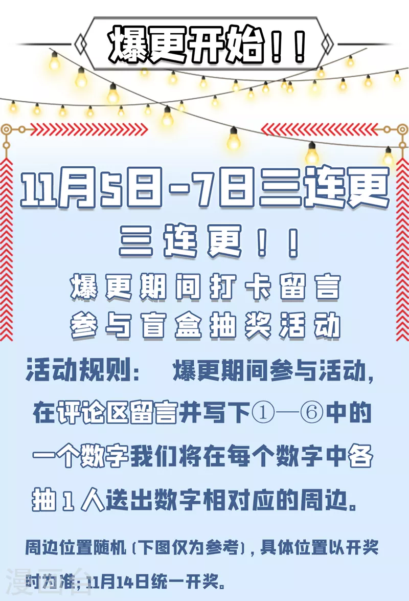 《在超能力世界学修仙，我是不是脑子有坑》第9话 这就是超能力学院？ 第39页