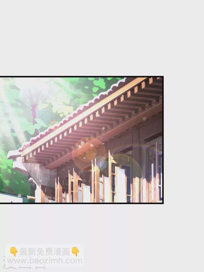 《在超能力世界学修仙，我是不是脑子有坑》第9话 这就是超能力学院？ 第3页
