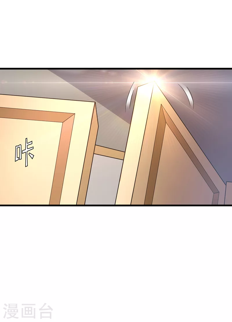 《在超能力世界学修仙，我是不是脑子有坑》第11话 做…更重要的事？！ 第36页
