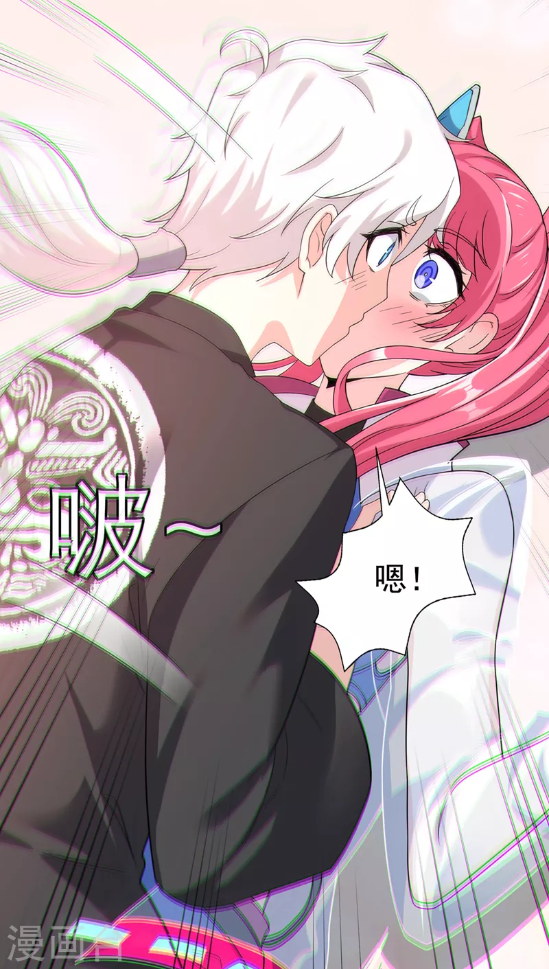 《在超能力世界学修仙，我是不是脑子有坑》第11话 做…更重要的事？！ 第39页