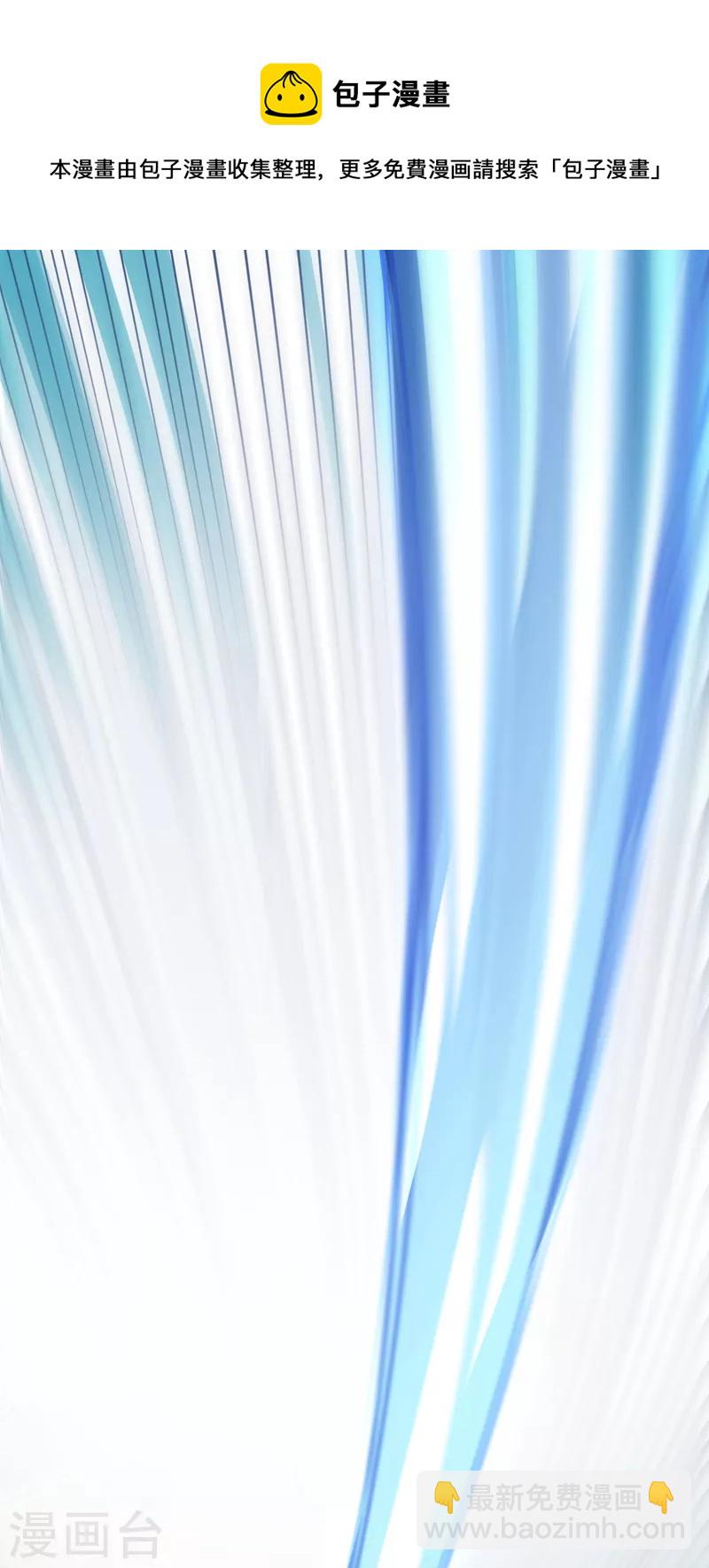 《在超能力世界学修仙，我是不是脑子有坑》第10话 你们一起上吧！ 第27页