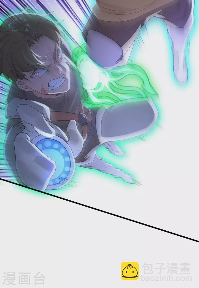 《在超能力世界学修仙，我是不是脑子有坑》第10话 你们一起上吧！ 第41页