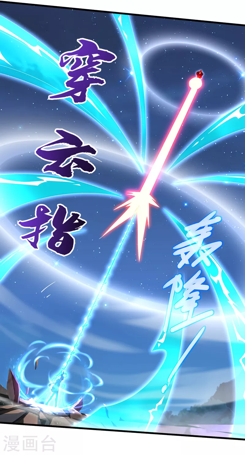 《在超能力世界学修仙，我是不是脑子有坑》第15话 谁结束谁还不一定呢！ 第22页