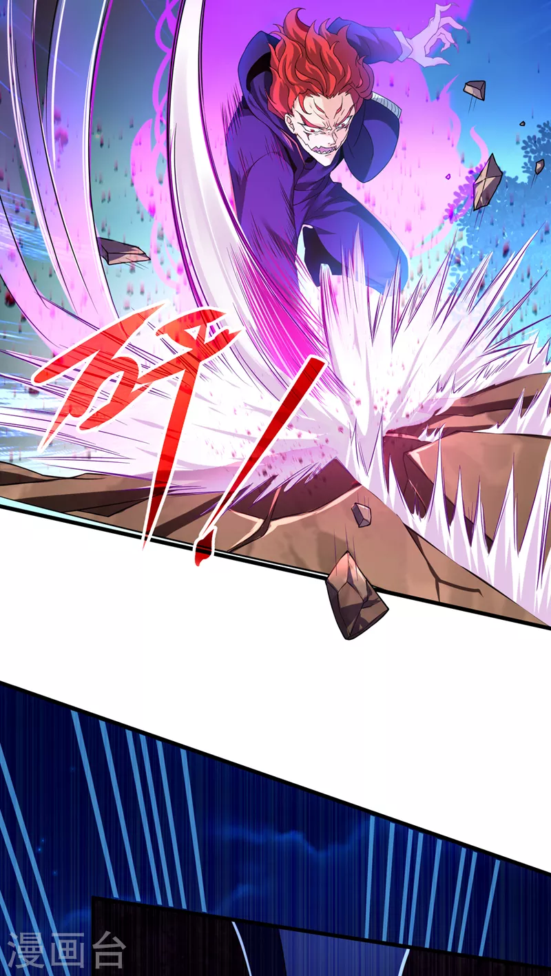 《在超能力世界学修仙，我是不是脑子有坑》第15话 谁结束谁还不一定呢！ 第4页