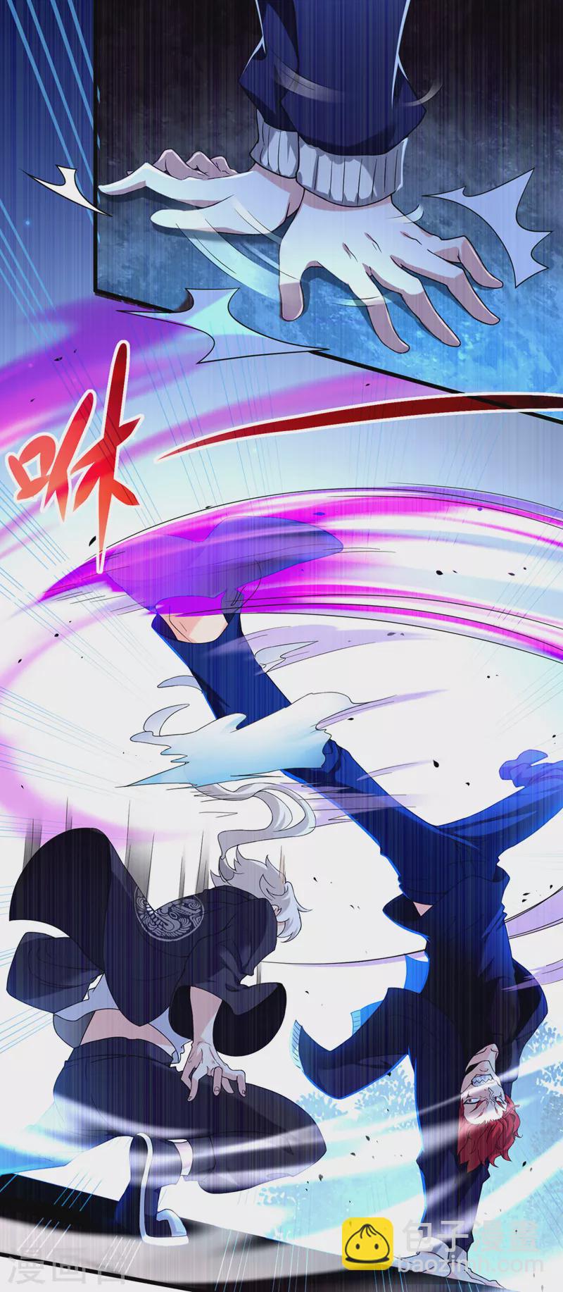 《在超能力世界学修仙，我是不是脑子有坑》第15话 谁结束谁还不一定呢！ 第5页