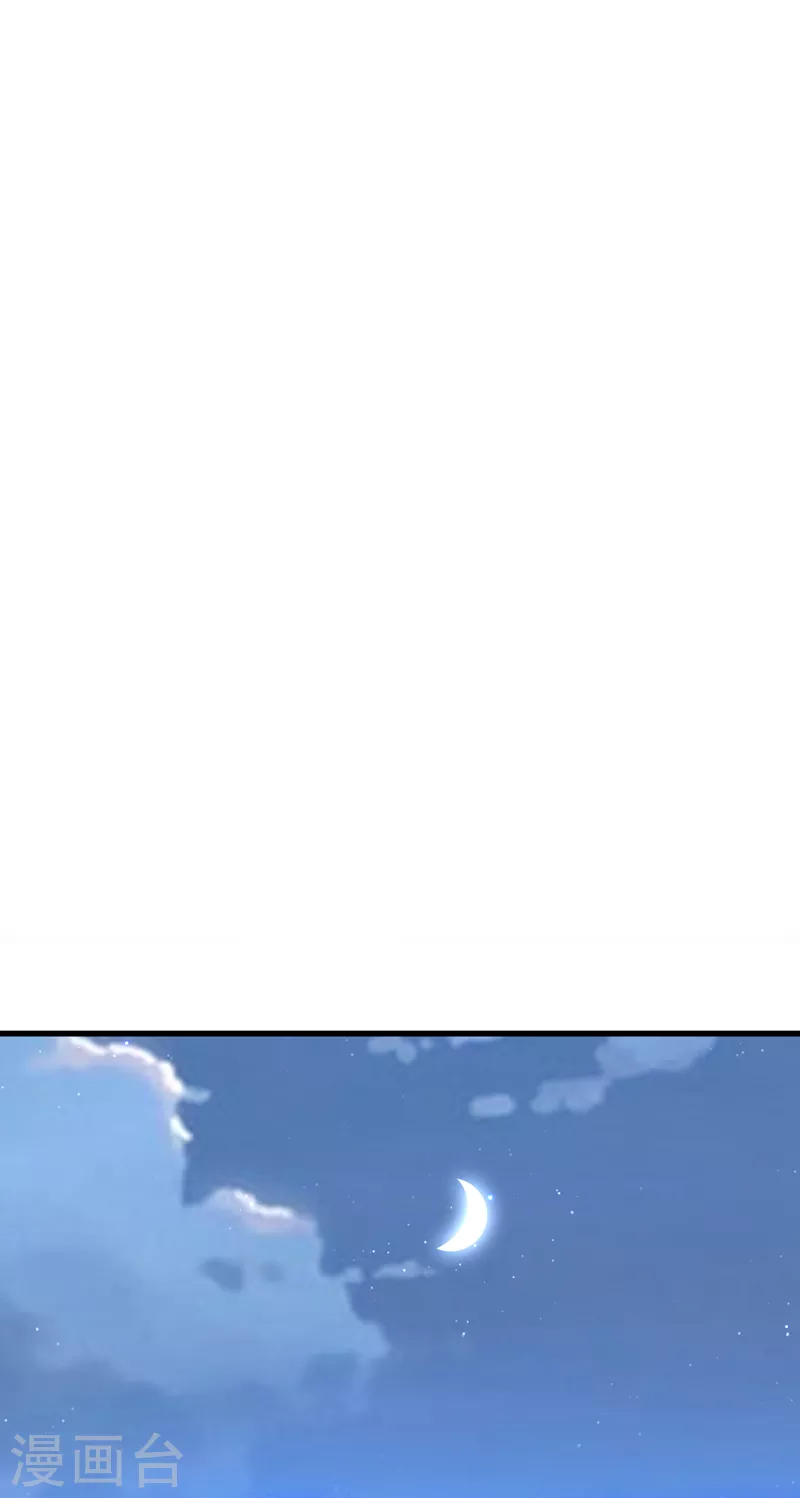 《在超能力世界学修仙，我是不是脑子有坑》第14话 终于练气期了！ 第11页