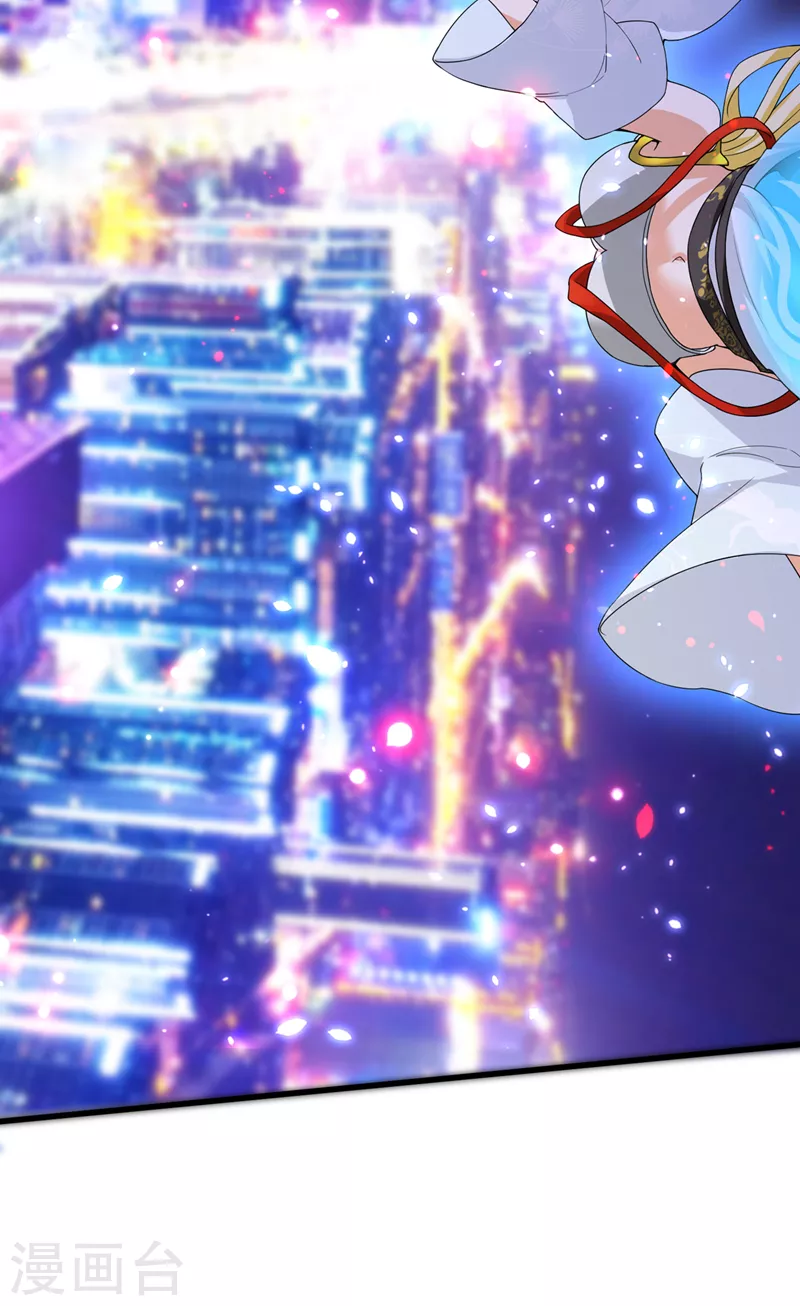 《在超能力世界学修仙，我是不是脑子有坑》第14话 终于练气期了！ 第17页