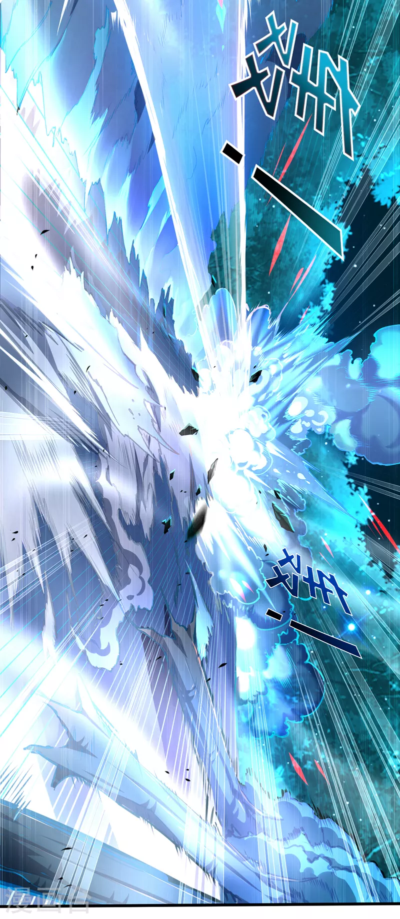 《在超能力世界学修仙，我是不是脑子有坑》第14话 终于练气期了！ 第41页