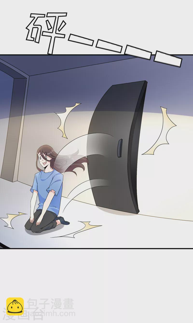 《在超能力世界学修仙，我是不是脑子有坑》第13话 他是你熟人？ 第41页