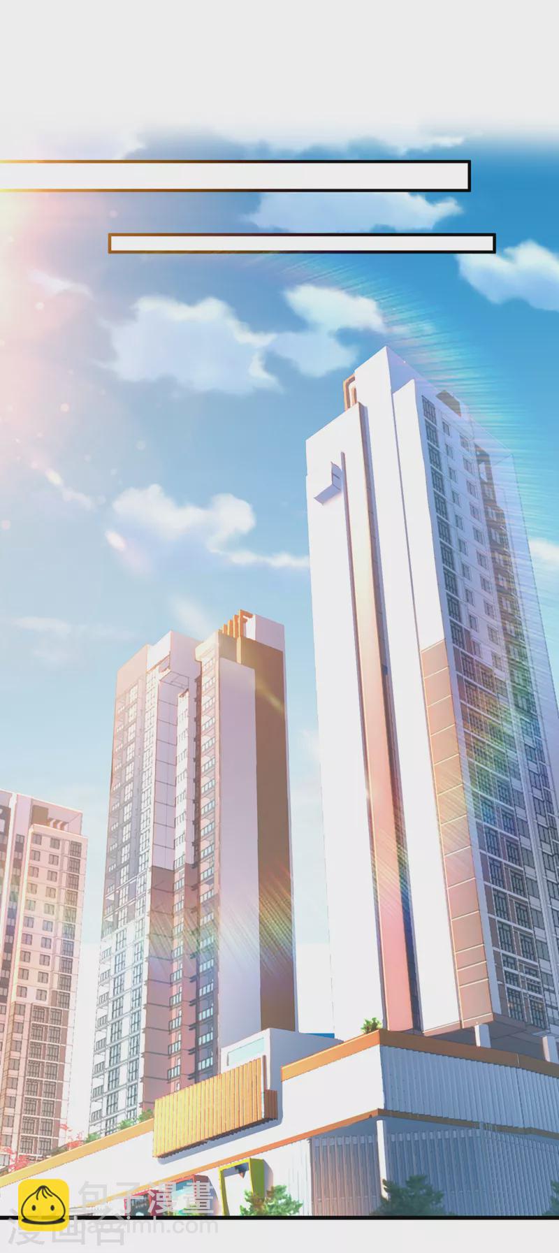《在超能力世界学修仙，我是不是脑子有坑》第13话 他是你熟人？ 第5页