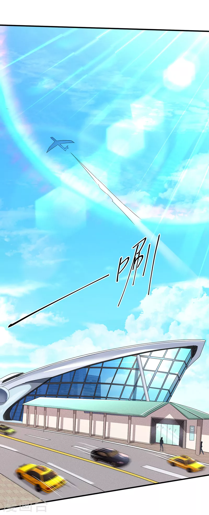 《在超能力世界学修仙，我是不是脑子有坑》第12话 手感……还不错？！ 第28页
