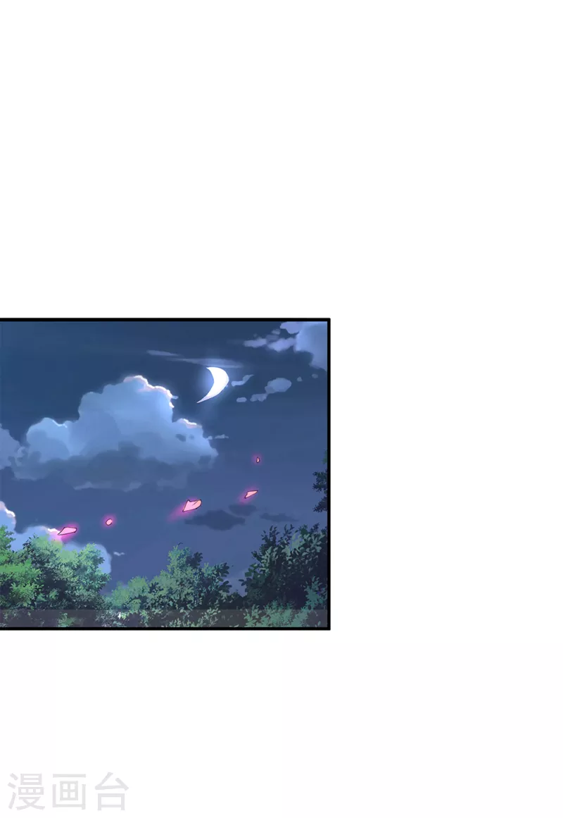 《在超能力世界学修仙，我是不是脑子有坑》第19话 嘴对嘴喂药？！ 第29页