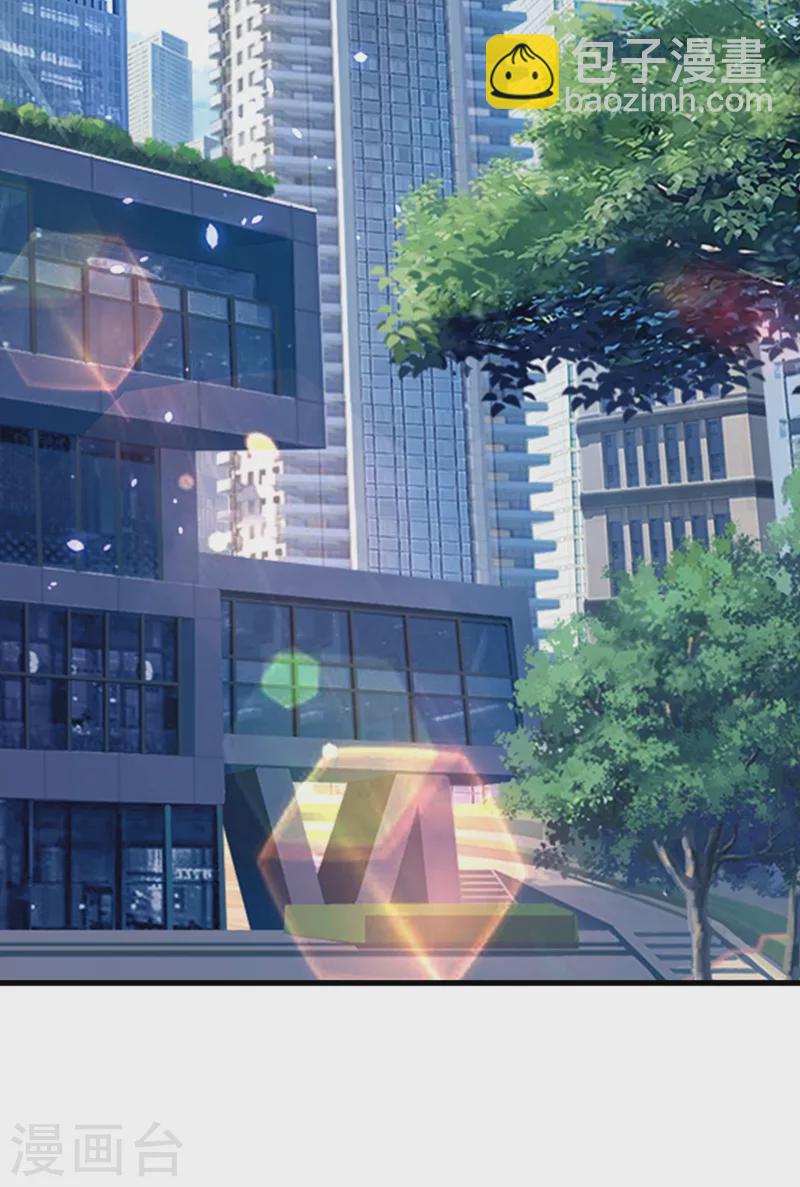 《在超能力世界学修仙，我是不是脑子有坑》第18话 让你们看看我的实力！ 第29页