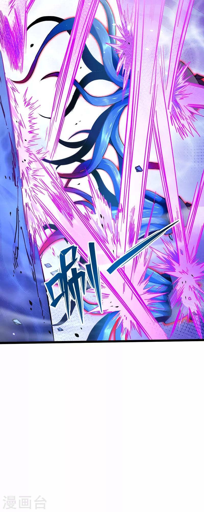 《在超能力世界学修仙，我是不是脑子有坑》第17话 测试要不及格了！ 第23页