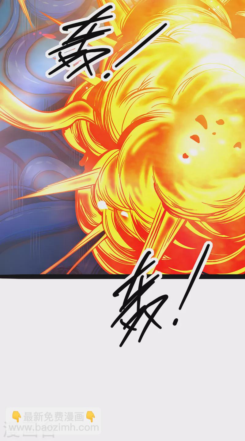 《在超能力世界学修仙，我是不是脑子有坑》第17话 测试要不及格了！ 第34页