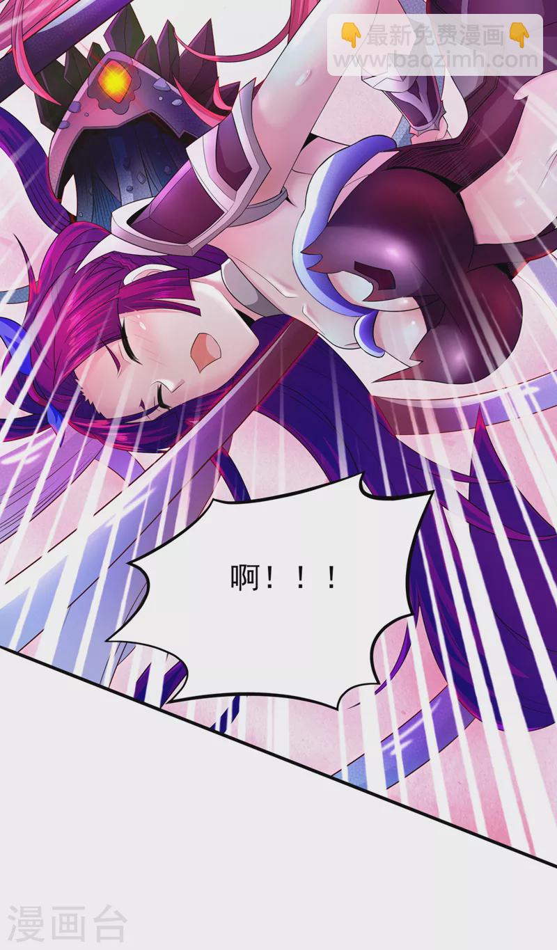 《在超能力世界学修仙，我是不是脑子有坑》第17话 测试要不及格了！ 第37页