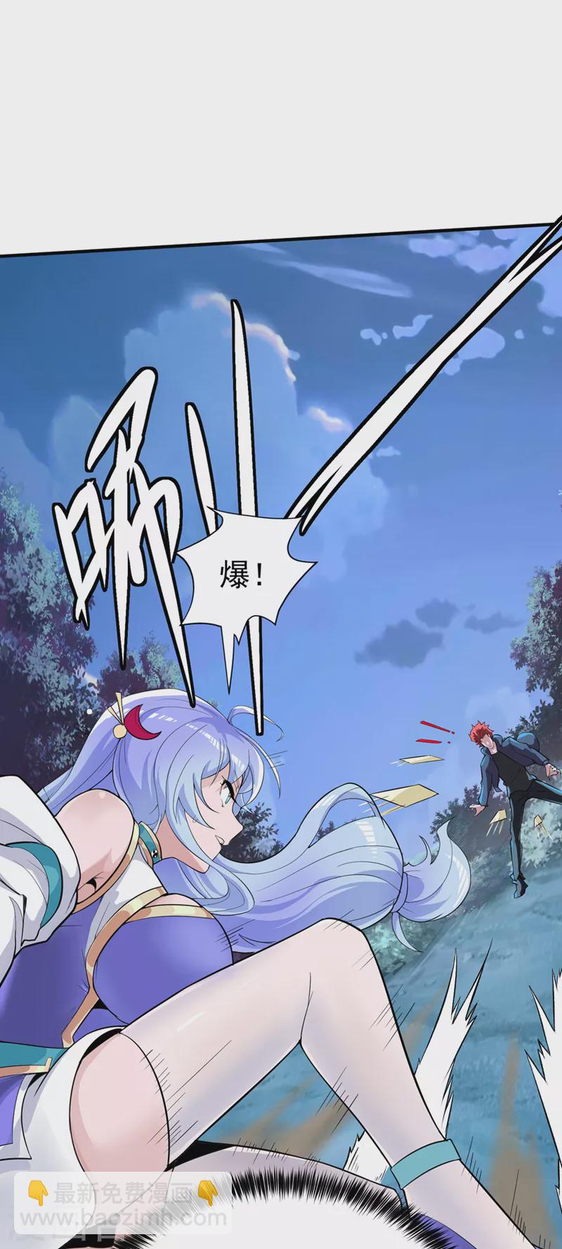《在超能力世界学修仙，我是不是脑子有坑》第20话 该去死的人——是你！ 第4页