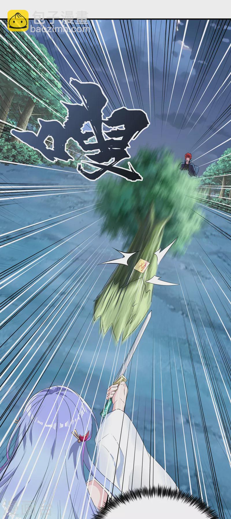 《在超能力世界学修仙，我是不是脑子有坑》第20话 该去死的人——是你！ 第8页