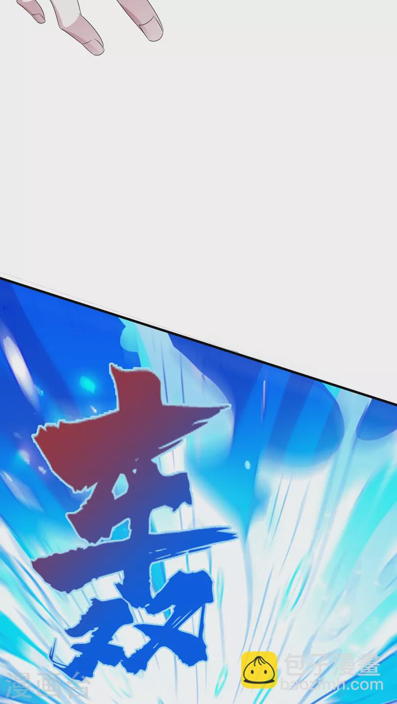 《在超能力世界学修仙，我是不是脑子有坑》第23话 他在隐藏什么？！ 第17页