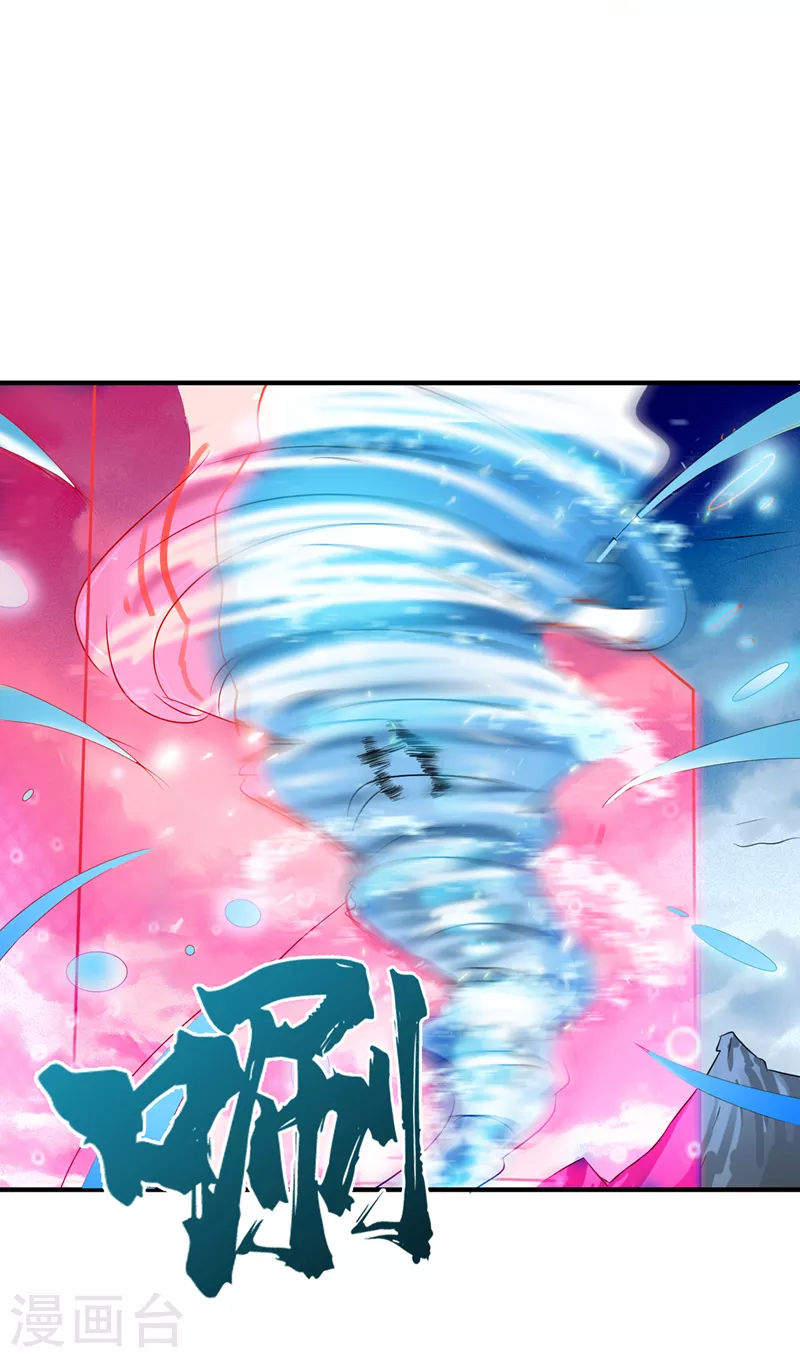 《在超能力世界学修仙，我是不是脑子有坑》第23话 他在隐藏什么？！ 第25页