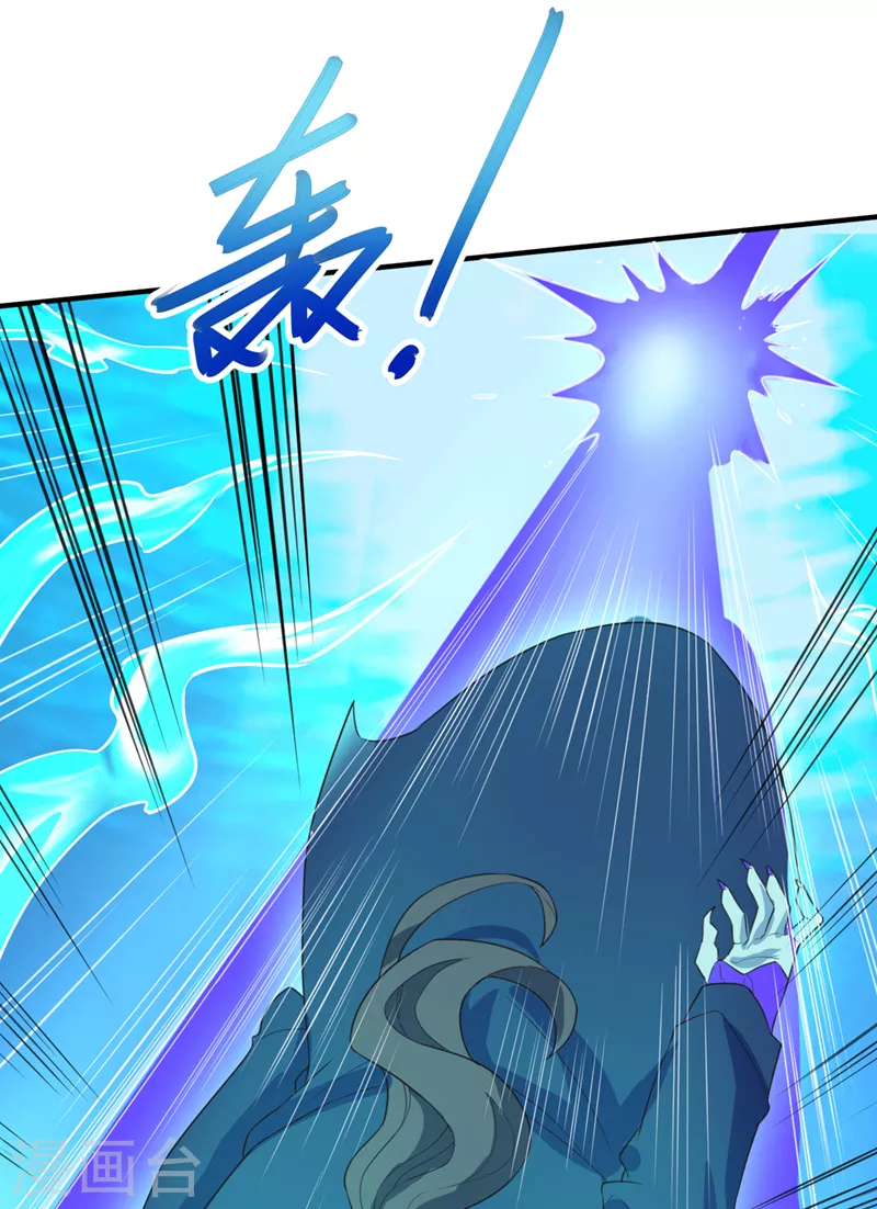 《在超能力世界学修仙，我是不是脑子有坑》第23话 他在隐藏什么？！ 第6页
