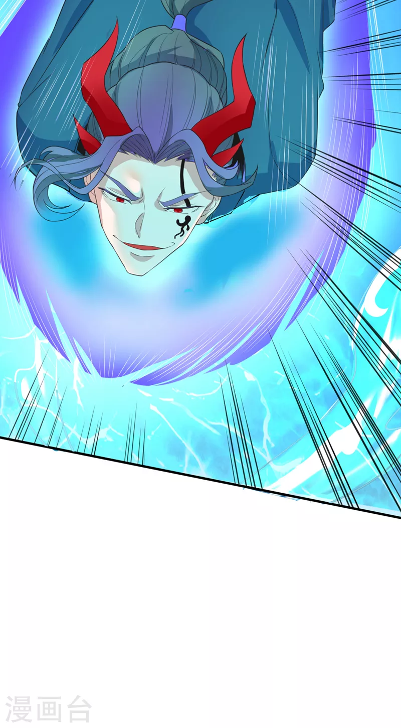 《在超能力世界学修仙，我是不是脑子有坑》第23话 他在隐藏什么？！ 第7页