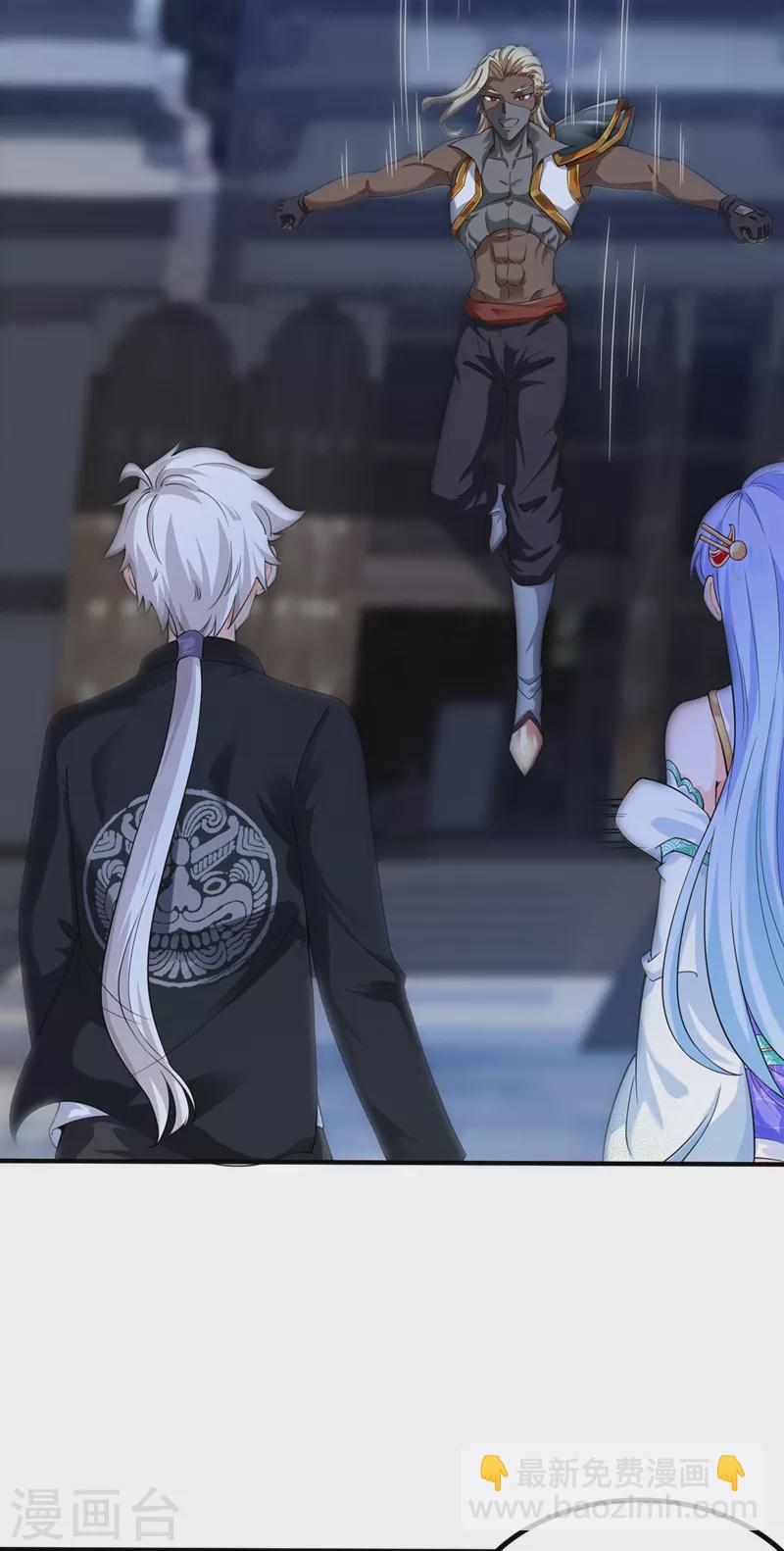《在超能力世界学修仙，我是不是脑子有坑》第21话 你是怎么破除禁制的！ 第20页