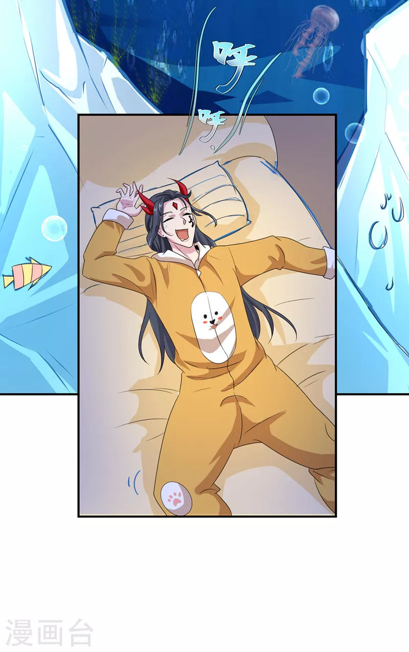 《在超能力世界学修仙，我是不是脑子有坑》第26话 我要证明自己 第38页