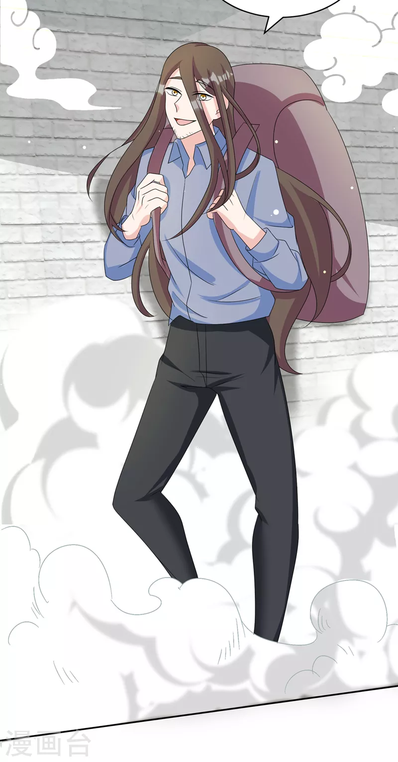 《在超能力世界学修仙，我是不是脑子有坑》第26话 我要证明自己 第8页