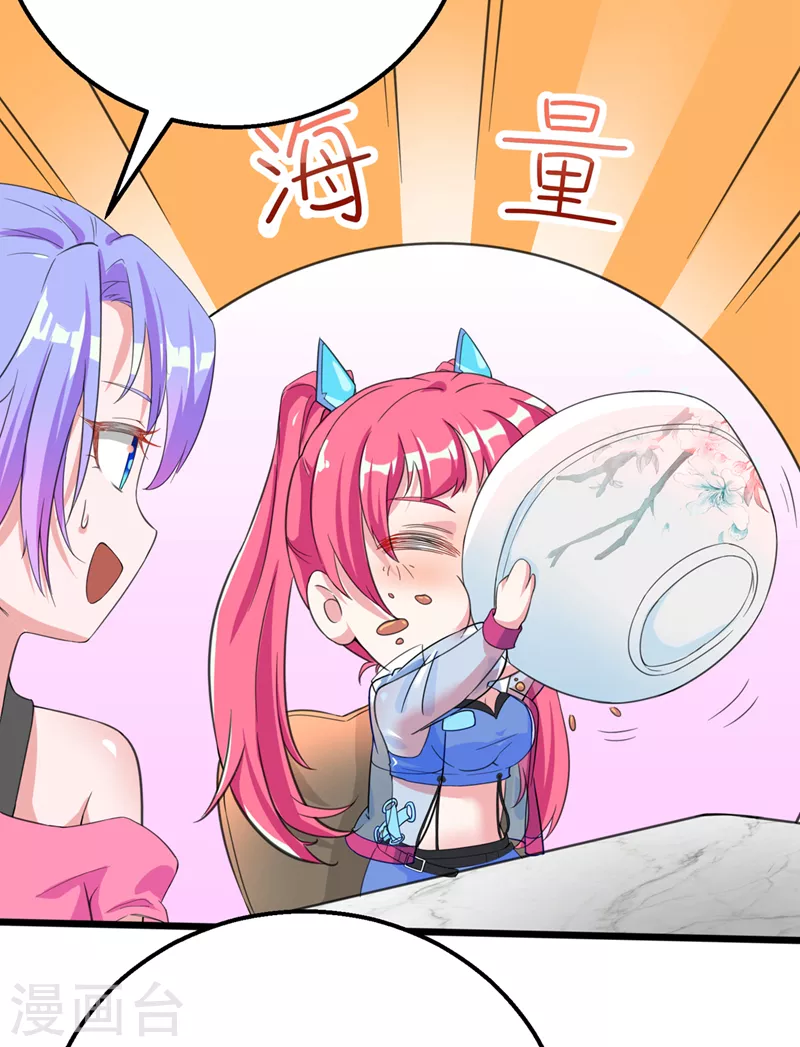 《在超能力世界学修仙，我是不是脑子有坑》第25话 今天留下来吧！ 第20页