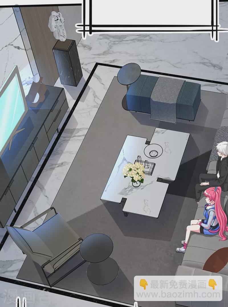 《在超能力世界学修仙，我是不是脑子有坑》第25话 今天留下来吧！ 第28页