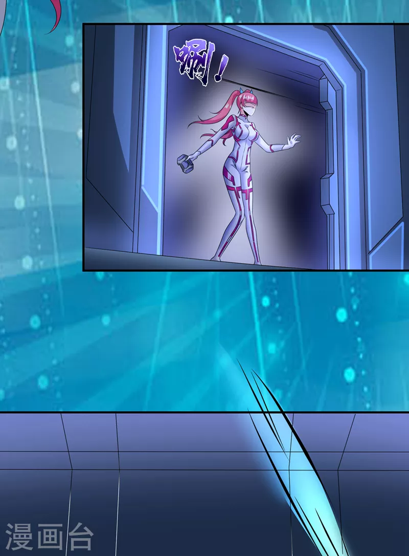 《在超能力世界学修仙，我是不是脑子有坑》第27话 我得去救她！ 第17页