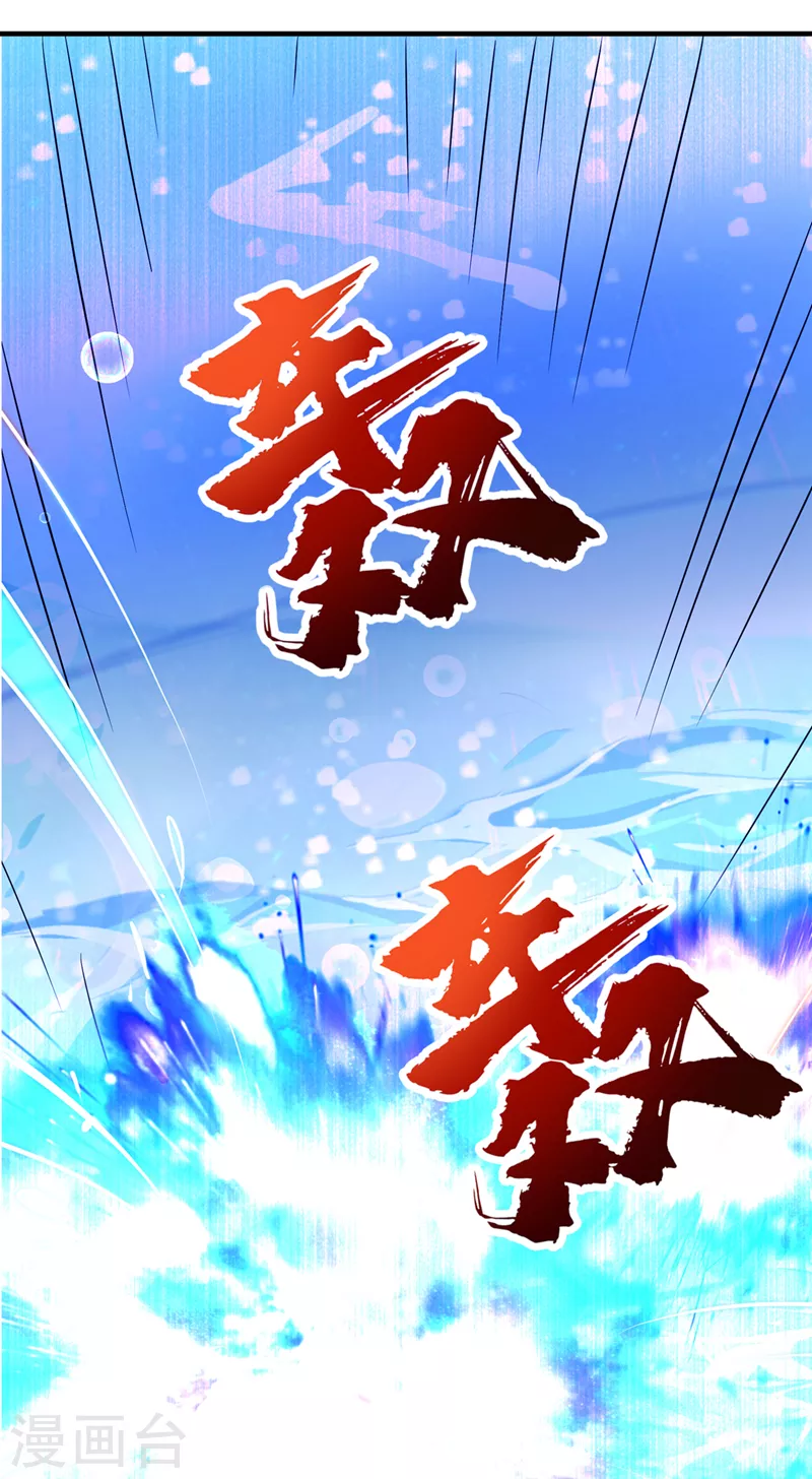 《在超能力世界学修仙，我是不是脑子有坑》第27话 我得去救她！ 第6页