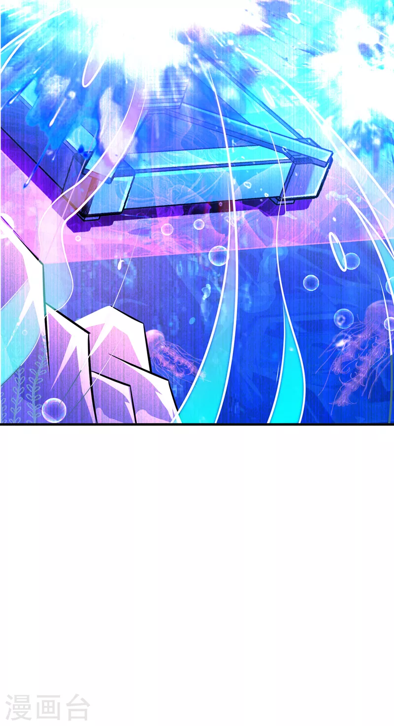 《在超能力世界学修仙，我是不是脑子有坑》第27话 我得去救她！ 第7页