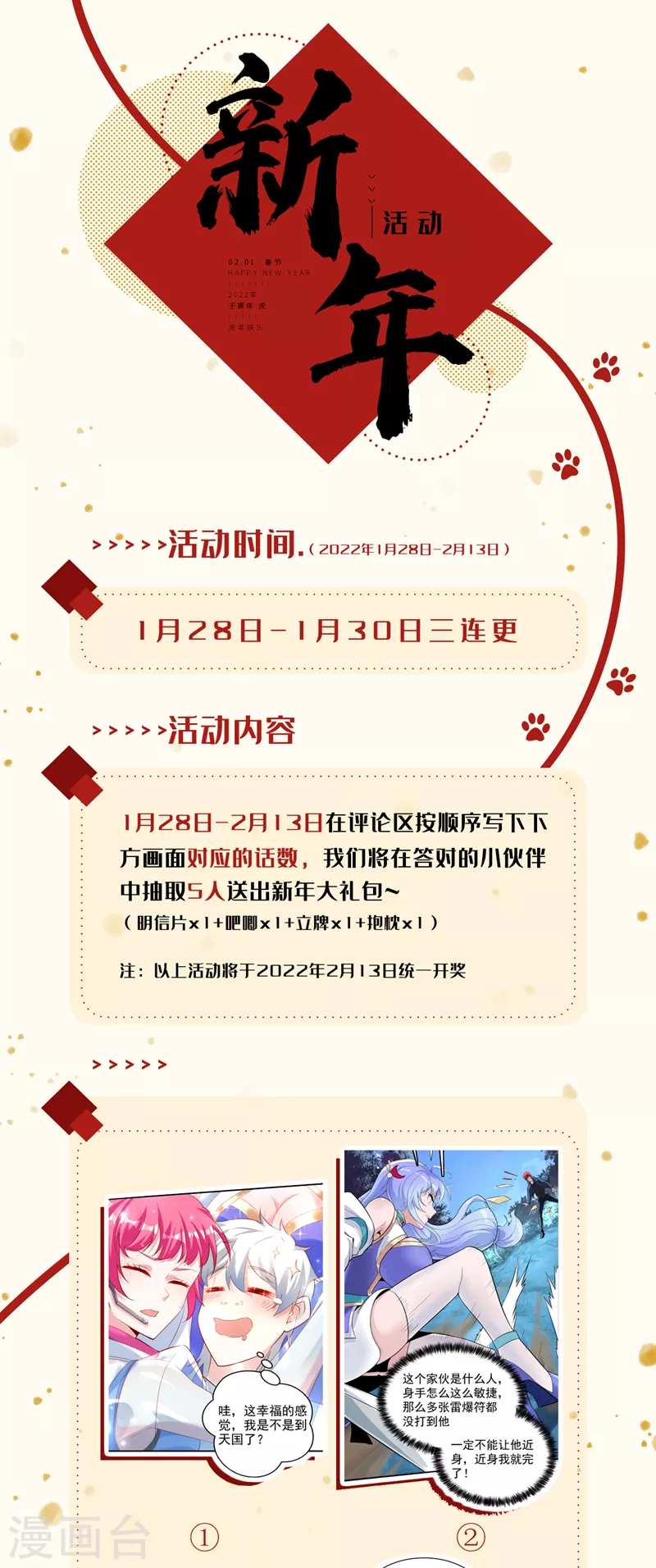 《在超能力世界学修仙，我是不是脑子有坑》第24话 她有修仙的资质？ 第34页