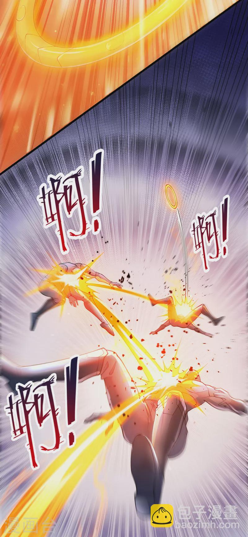《在超能力世界学修仙，我是不是脑子有坑》第31话 总算找到地方了！ 第16页