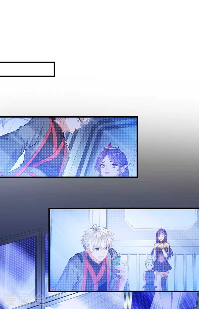 《在超能力世界学修仙，我是不是脑子有坑》第31话 总算找到地方了！ 第24页