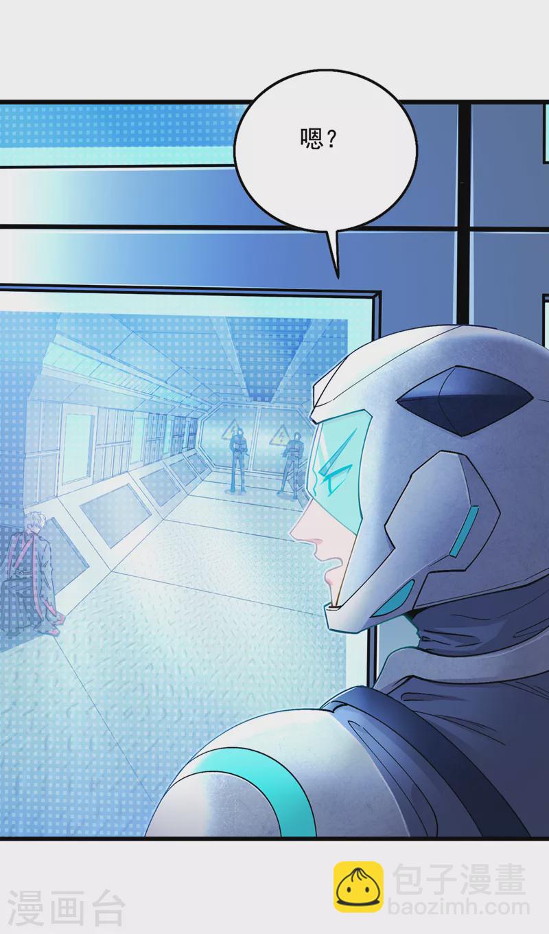 《在超能力世界学修仙，我是不是脑子有坑》第31话 总算找到地方了！ 第29页
