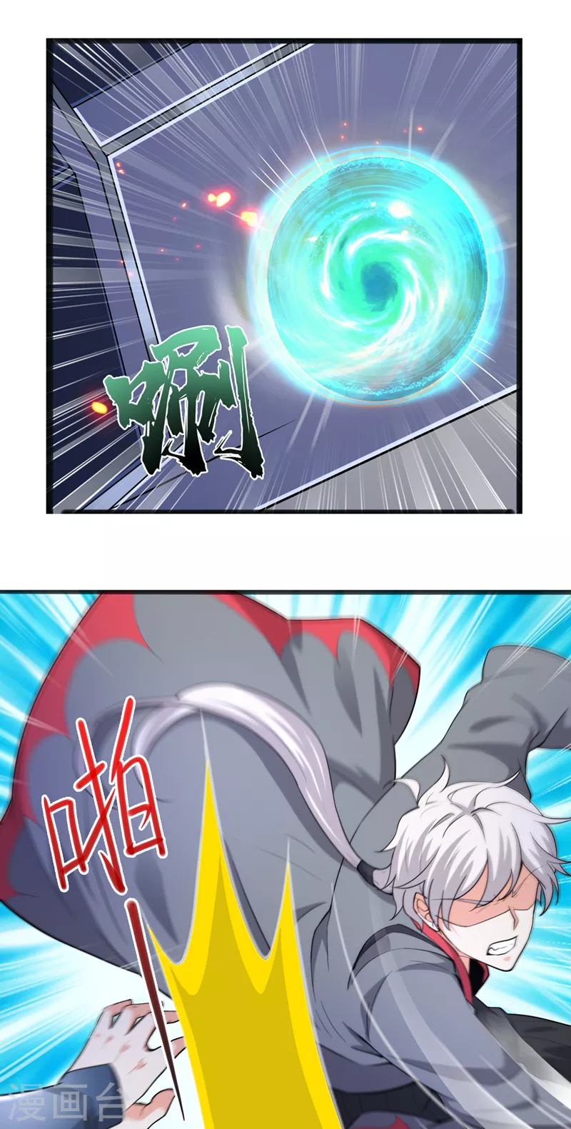 《在超能力世界学修仙，我是不是脑子有坑》第31话 总算找到地方了！ 第9页